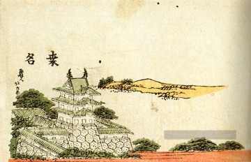 Kuwana Katsushika Hokusai ukiyoe Peinture à l'huile